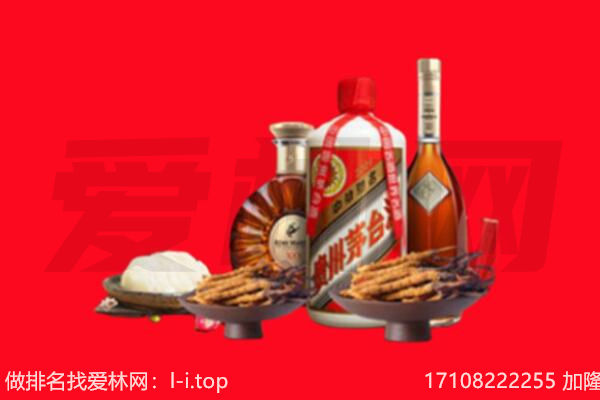 绍兴嵊州市礼品回收.jpg