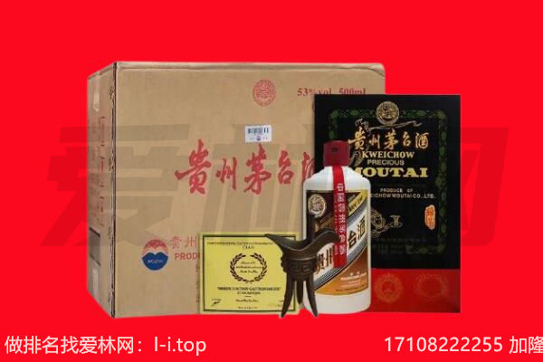 绍兴嵊州市回收茅台酒礼盒空酒瓶.jpg