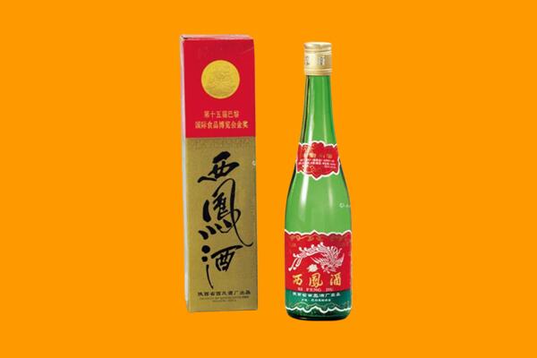 绍兴嵊州市西凤酒回收.jpg