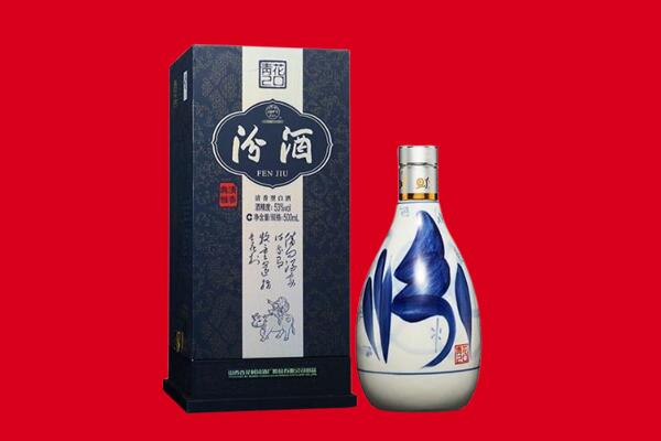绍兴嵊州市回收汾酒.jpg