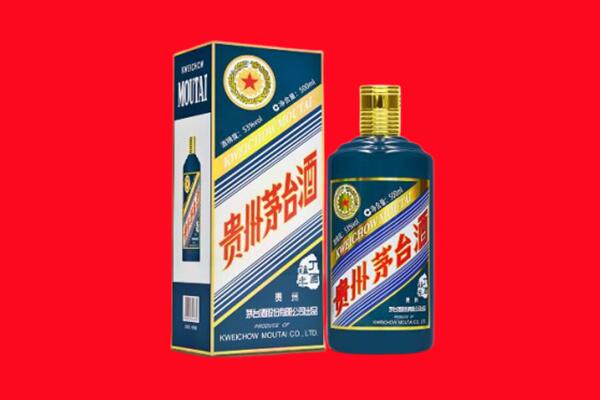 绍兴嵊州市回收贵州茅台.jpg