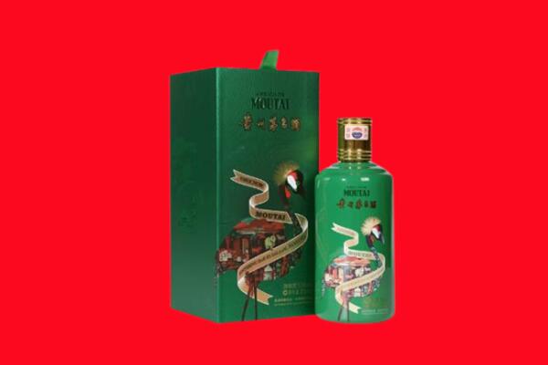 绍兴嵊州市回收出口茅台酒.jpg
